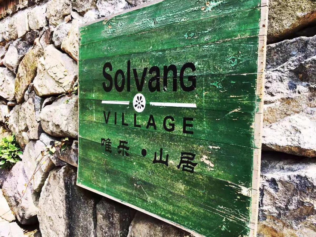 Moganshan Solvang Village Boutique Hotel Deqing Extérieur photo